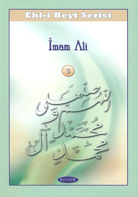 ON DÖRT MASUMUN SİYERİ İMAM ALİ (A.S)