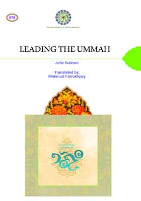 LEADING THE UMMAH